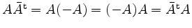 $ A\bar{A}^\mathrm{t} = A(-A) = (-A)A = \bar{A}^\mathrm{t} A$