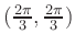 $ (\frac{2\pi}{3},\frac{2\pi}{3})$