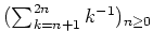 $ \mbox{$(\sum_{k = n+1}^{2n} k^{-1})_{n\geq 0}$}$