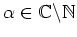 $ \mbox{$\alpha\in\mathbb{C}\backslash \mathbb{N}$}$