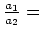 $ \frac{a_1}{a_2}=$