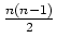 $ \mbox{$\frac{n(n-1)}{2}$}$