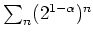 $ \mbox{$\sum_n (2^{1-\alpha})^n$}$