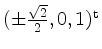 $ (\pm\frac{\sqrt 2}{2},0,1)^\mathrm{t}$