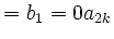 $\displaystyle =b_1=0a_{2k}$