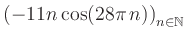 $ \displaystyle \left( -11n \, \text{cos}(28 \pi \, n) \right)_{n\in\mathbb{N}}$