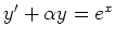 $ y'+\alpha y= e^x$